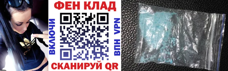 АМФЕТАМИН 97%  Окуловка 