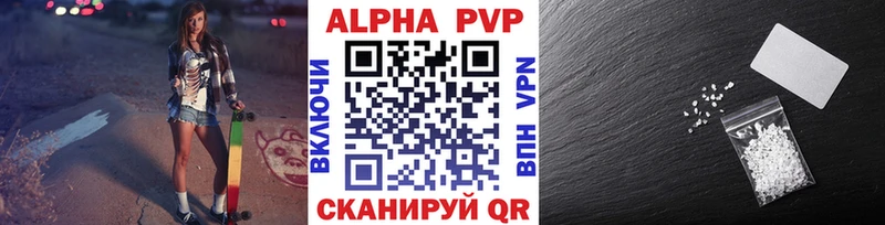 A-PVP крисы CK KRAKEN сайт Окуловка