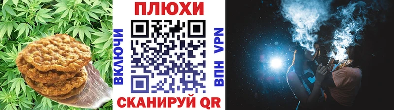 kraken ССЫЛКА  Окуловка  Canna-Cookies марихуана 