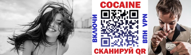 KRAKEN маркетплейс  Окуловка  Кокаин 97% 