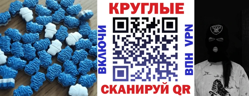 ЭКСТАЗИ 300 mg  Окуловка 