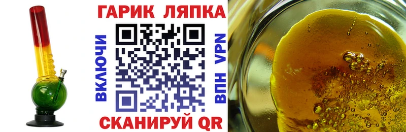 где найти наркотики  Окуловка  Гашиш 40% ТГК 
