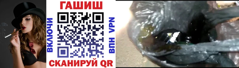 ГАШ VHQ Окуловка