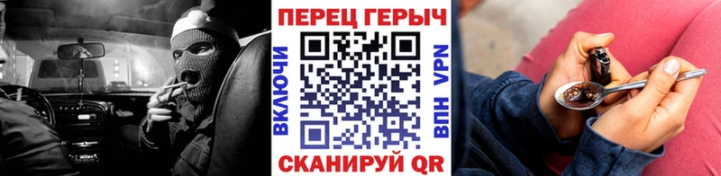 ГЕРОИН герыч  shop какой сайт  Окуловка 