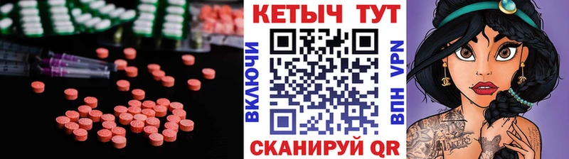 КЕТАМИН VHQ  Окуловка 