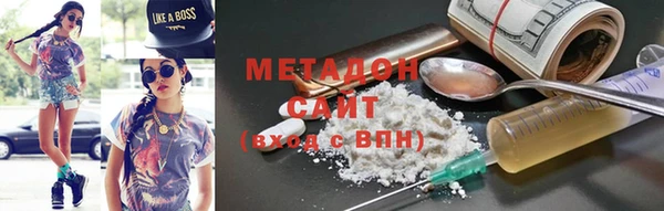 мет Горняк