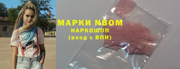 метадон Горнозаводск