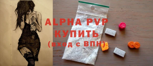 мет Горняк