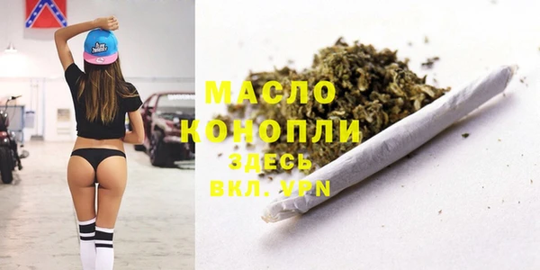 метадон Горнозаводск