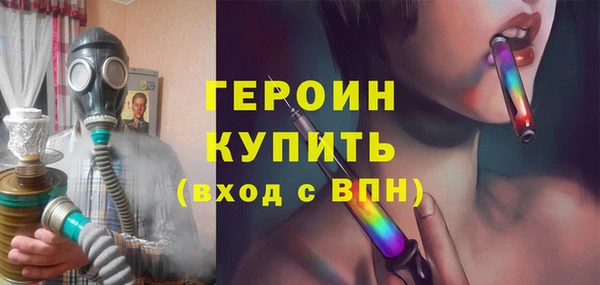 jwh Горно-Алтайск