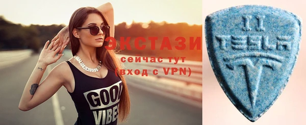 метадон Горнозаводск