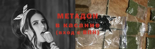 мет Горняк