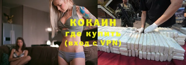 мет Горняк