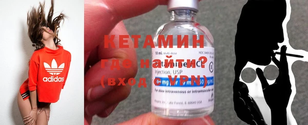 метадон Горнозаводск
