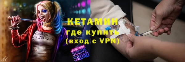 мет Горняк