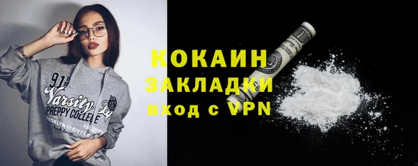 мет Горняк