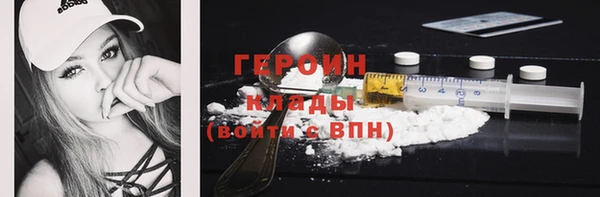 метадон Горнозаводск