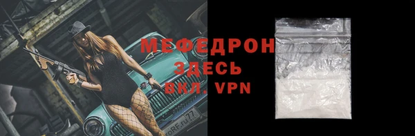 мет Горняк