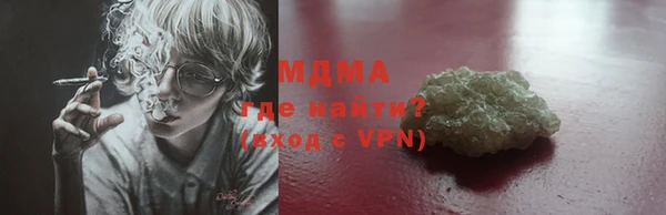 мет Горняк