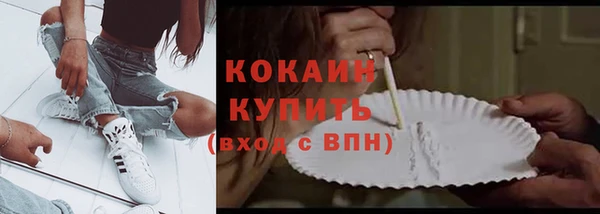 мет Горняк