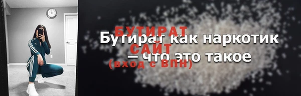 мет Горняк