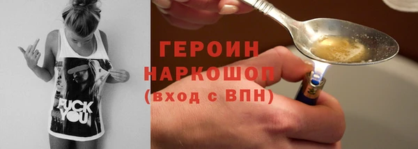метадон Горнозаводск