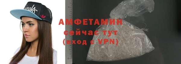 мет Горняк