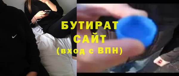 метадон Горнозаводск