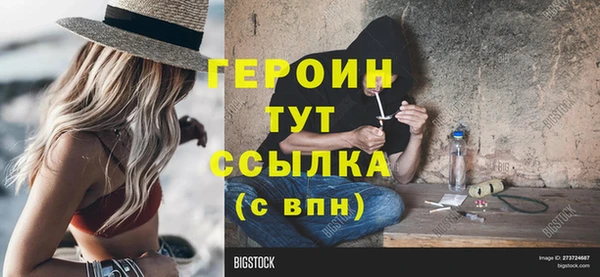 jwh Горно-Алтайск