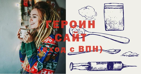метадон Горнозаводск