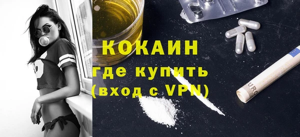 метадон Горнозаводск
