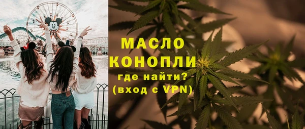 метадон Горнозаводск