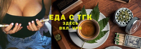 метадон Горнозаводск