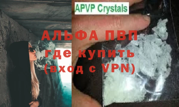 мет Горняк