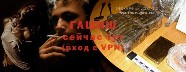 метадон Горнозаводск