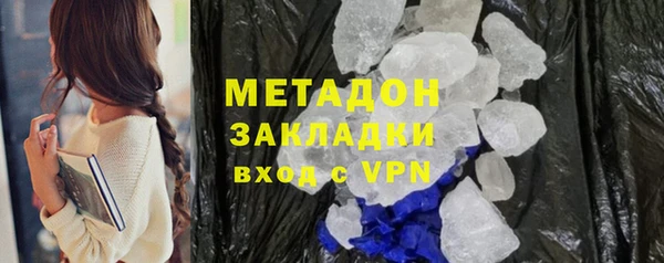 метадон Горнозаводск