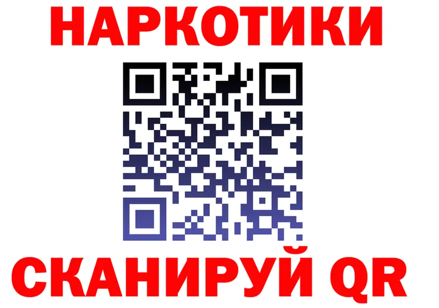 МЕТАДОН белоснежный ONION shop hydra Окуловка