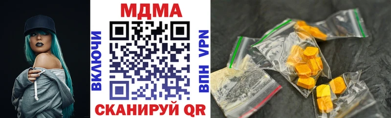 МДМА Molly  где продают   Окуловка 